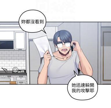 亲爱的大叔漫画免费阅读