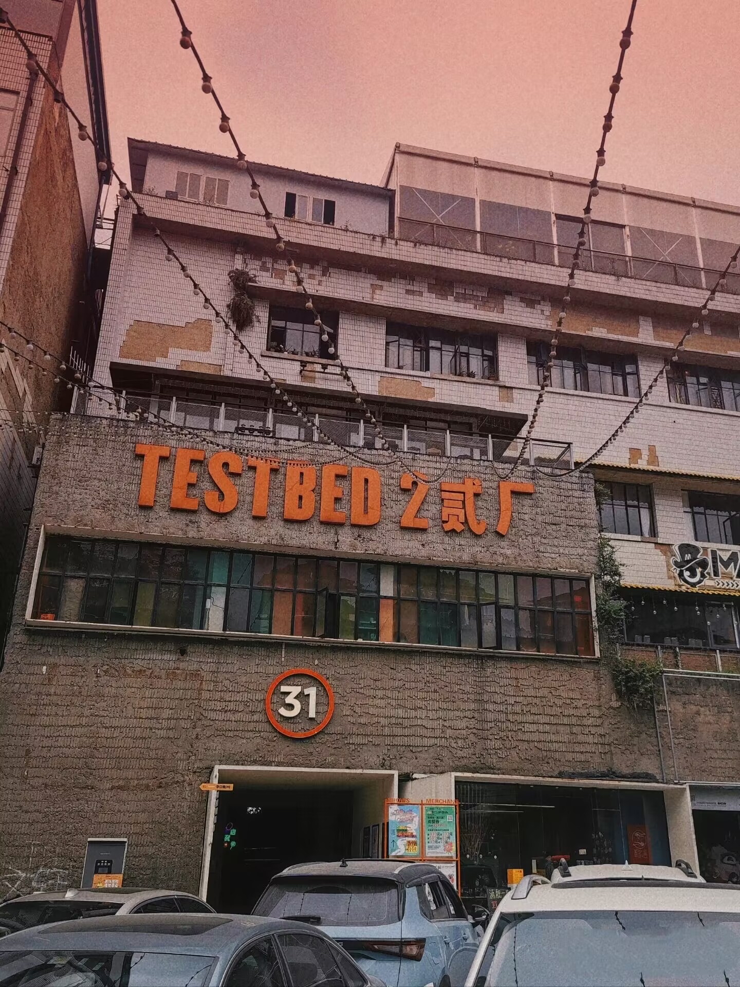 重庆|鹅岭二厂文创园,出片儿好看的网红新坐标打卡地