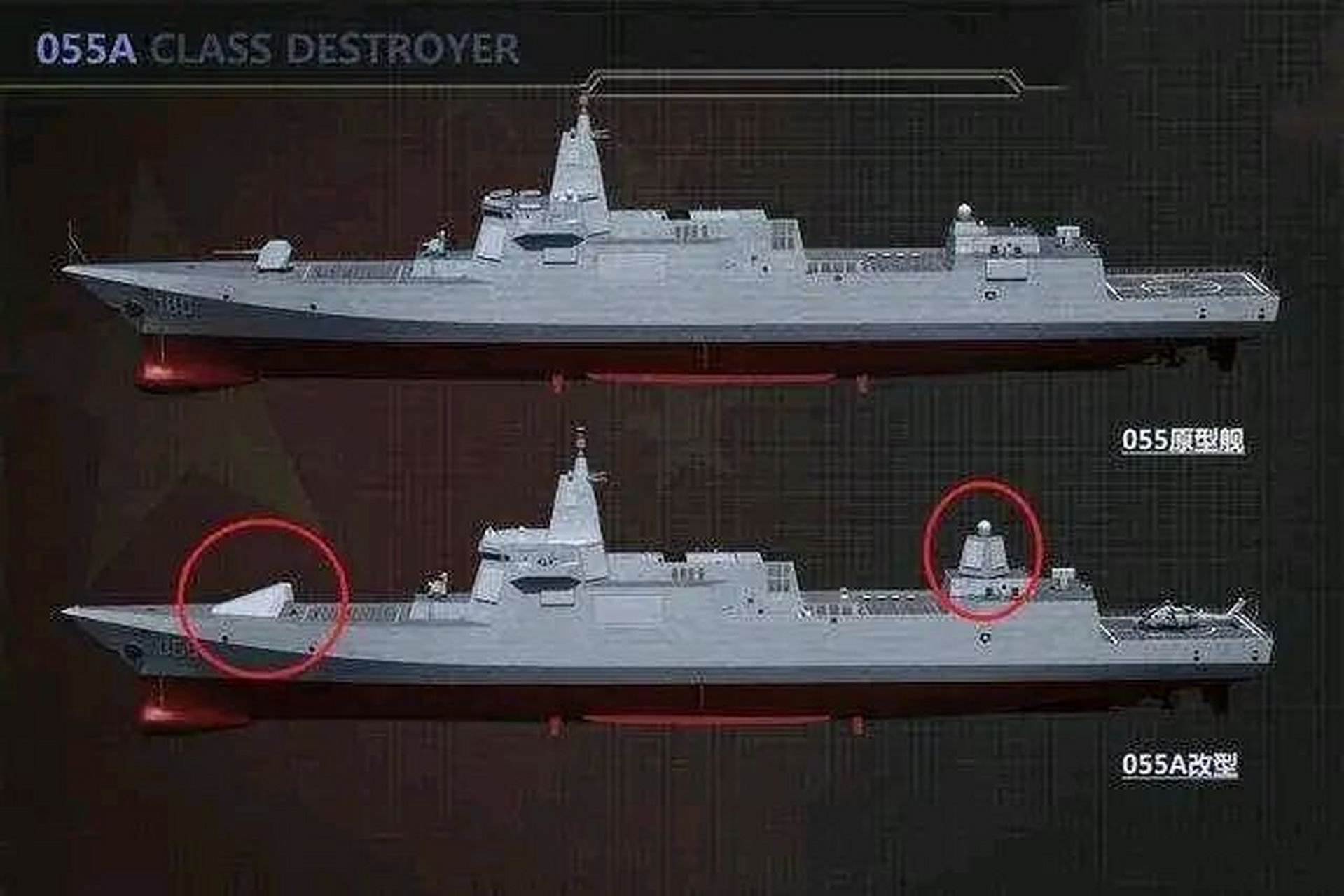 中国新一批055a改进型驱逐舰加紧建造:全新科技加身,战舰实力惊人
