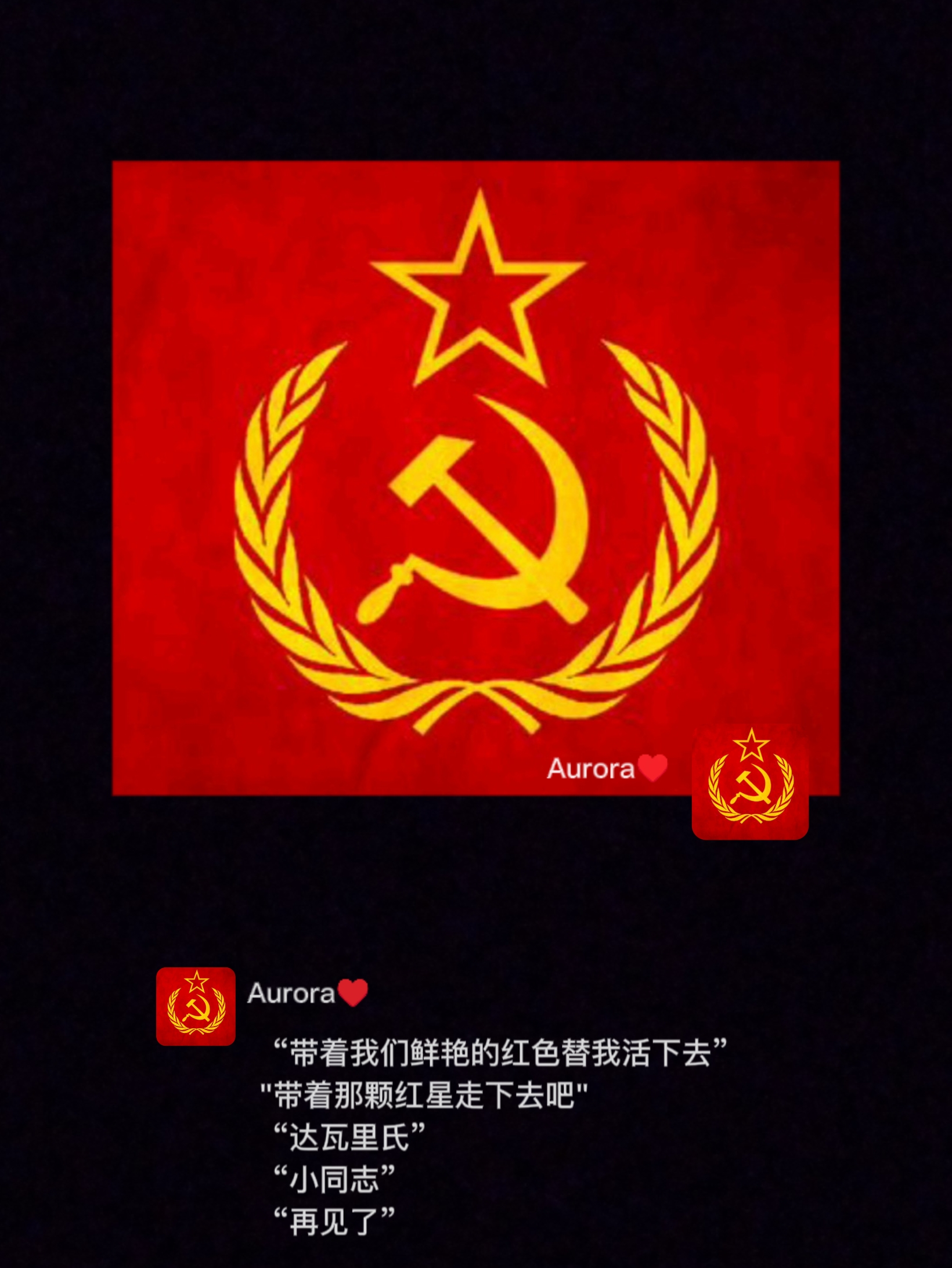 亲爱的达瓦里氏,你是不是放弃了我们的信仰!