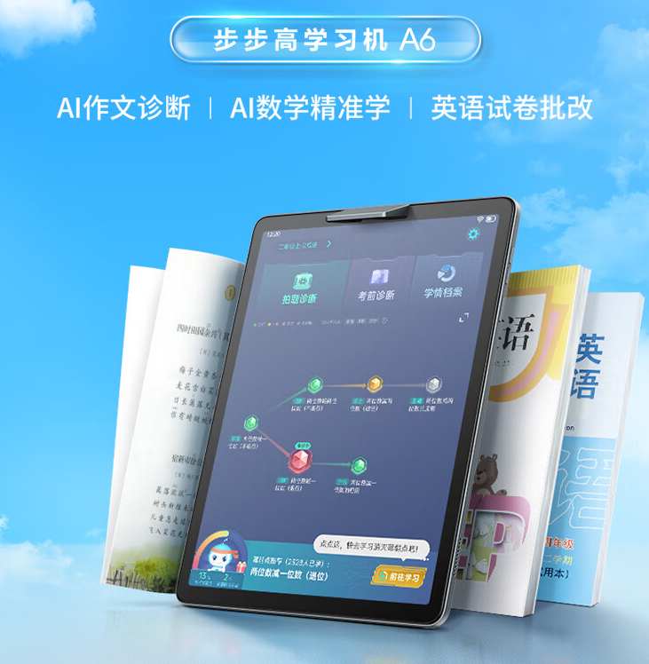 刷网课哪款平板好用(刷网课哪款平板好用又便宜)