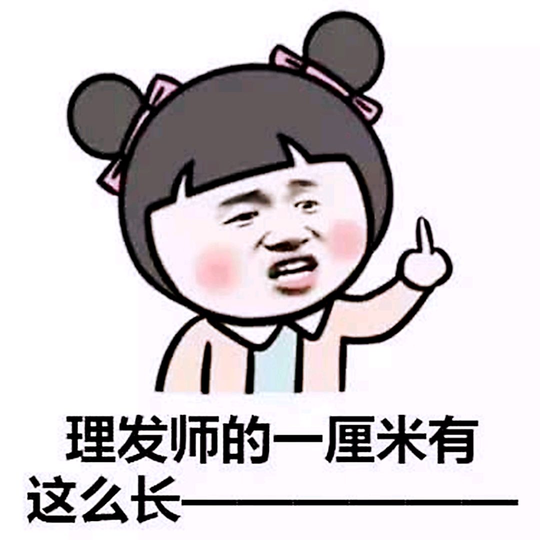 托尼老师手起刀落,阳光美少女瞬间崩溃爆哭