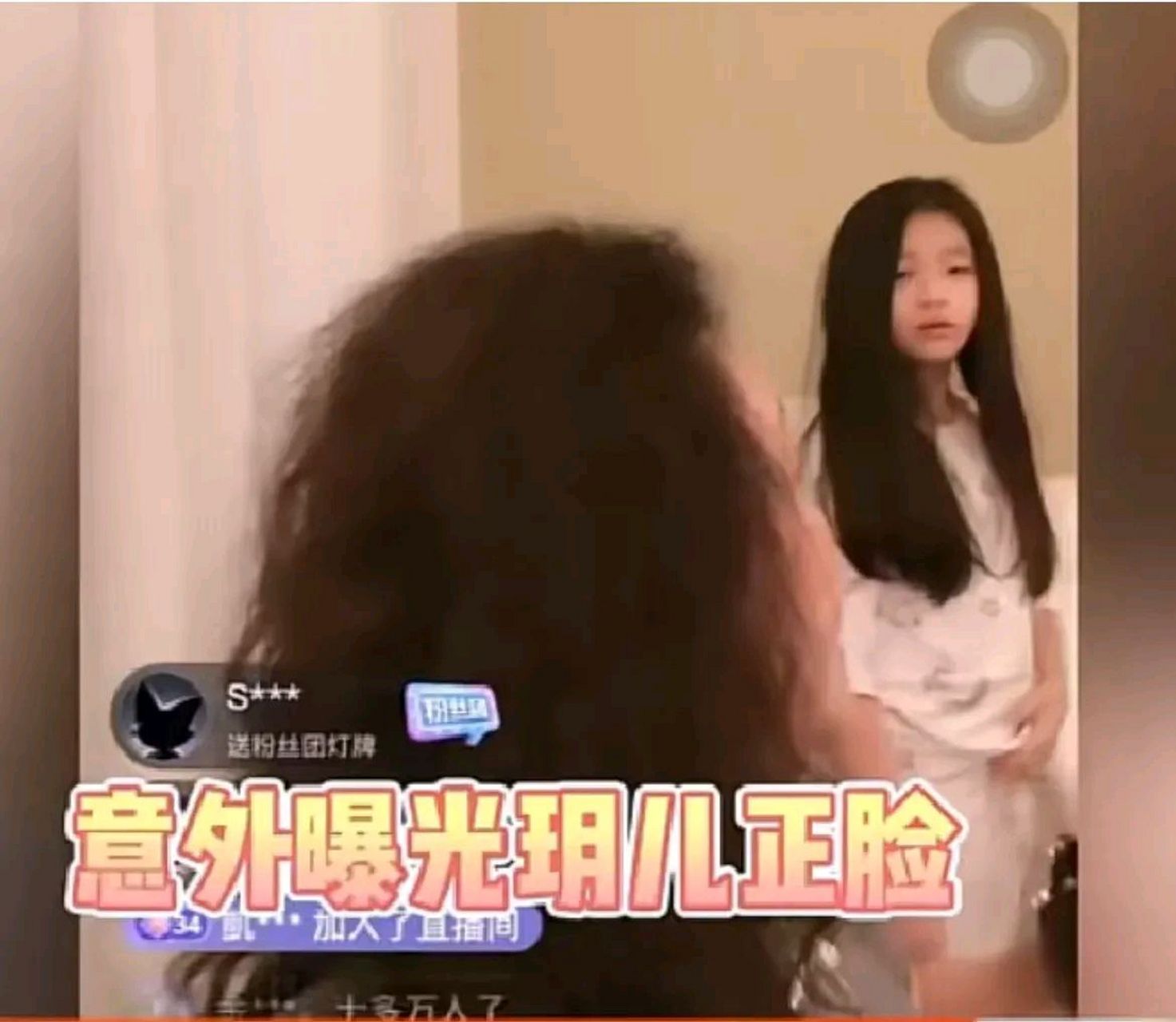 张兰在孙女小玥儿房间直播,时不时的暴露孙女长相,引起大众讨论,小玥