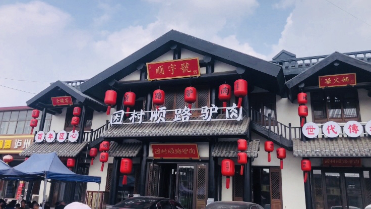 石家庄最正宗的驴肉,号称“百年老号”,饭点座位靠抢,确实好吃
