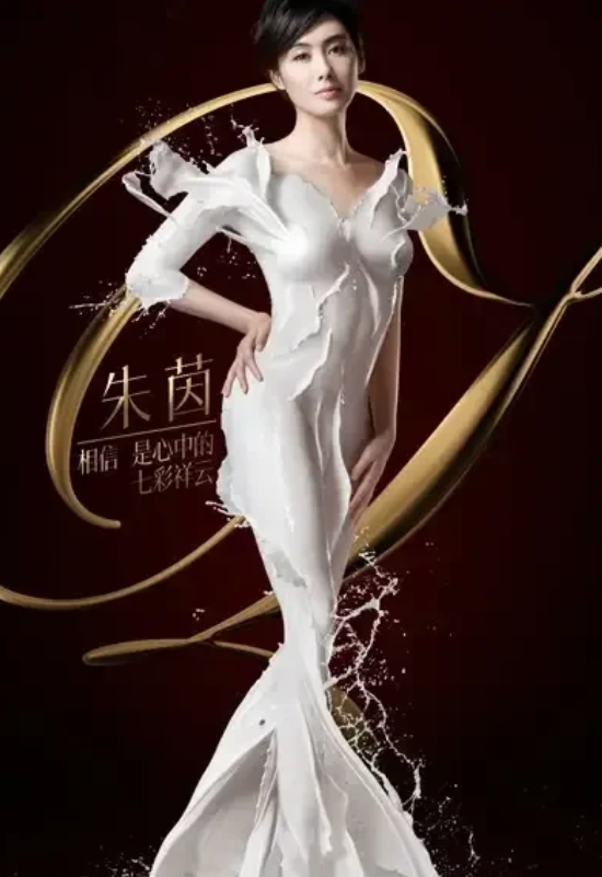 《偶像来了》节目组,发布了一组牛奶装宣传照