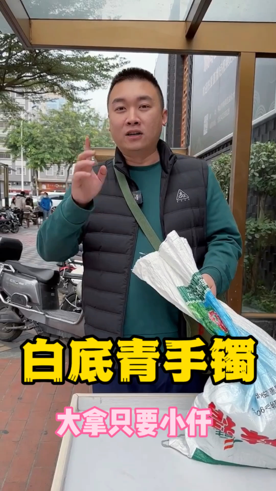 翡翠#白底青手镯,大拿只要小仟,你想换想要?