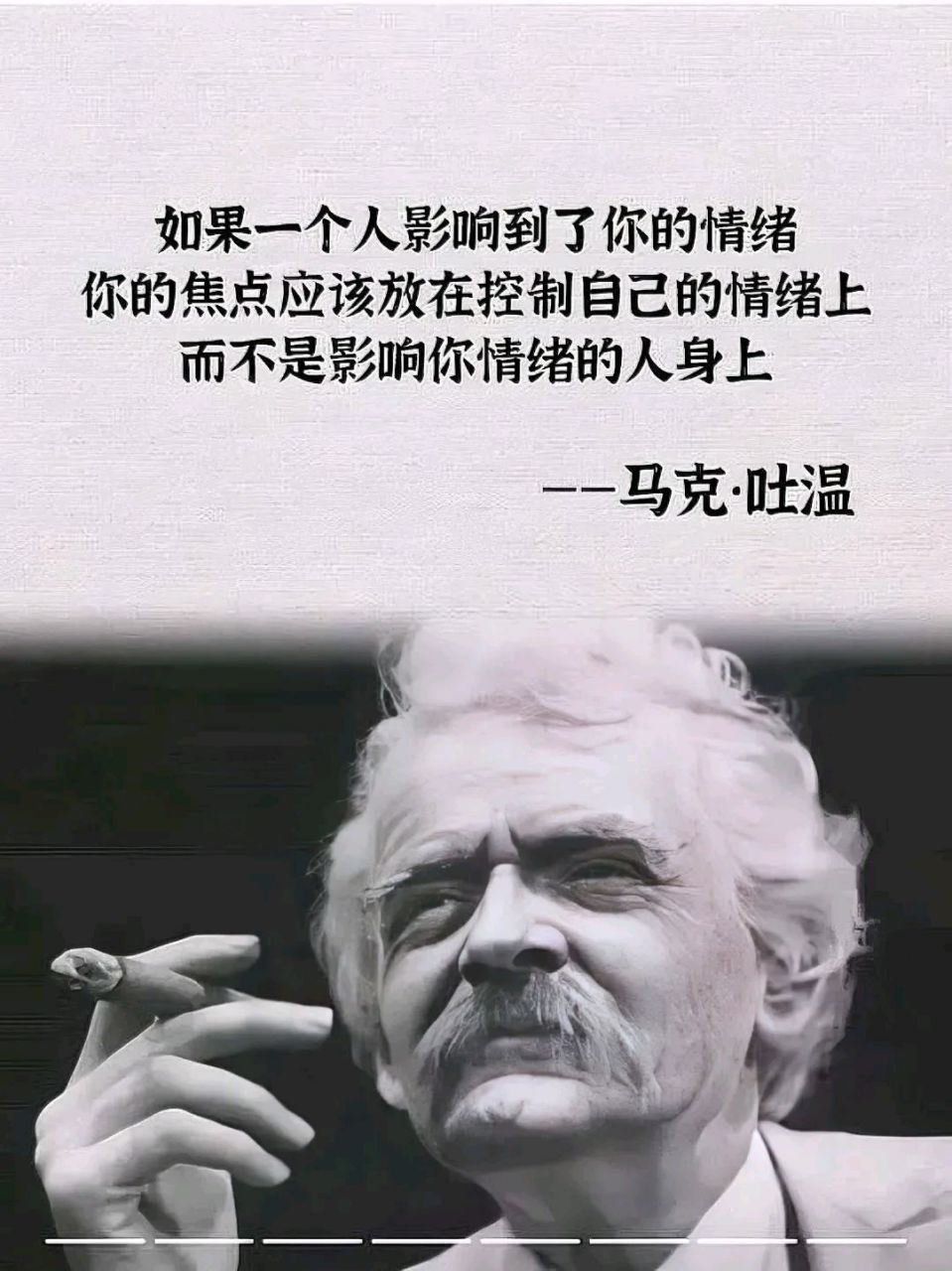 保持理智手机壁纸图片