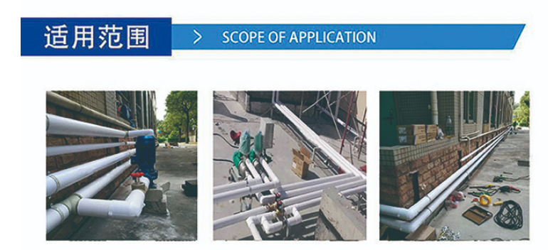 pvc保温管外壳施工方法图片
