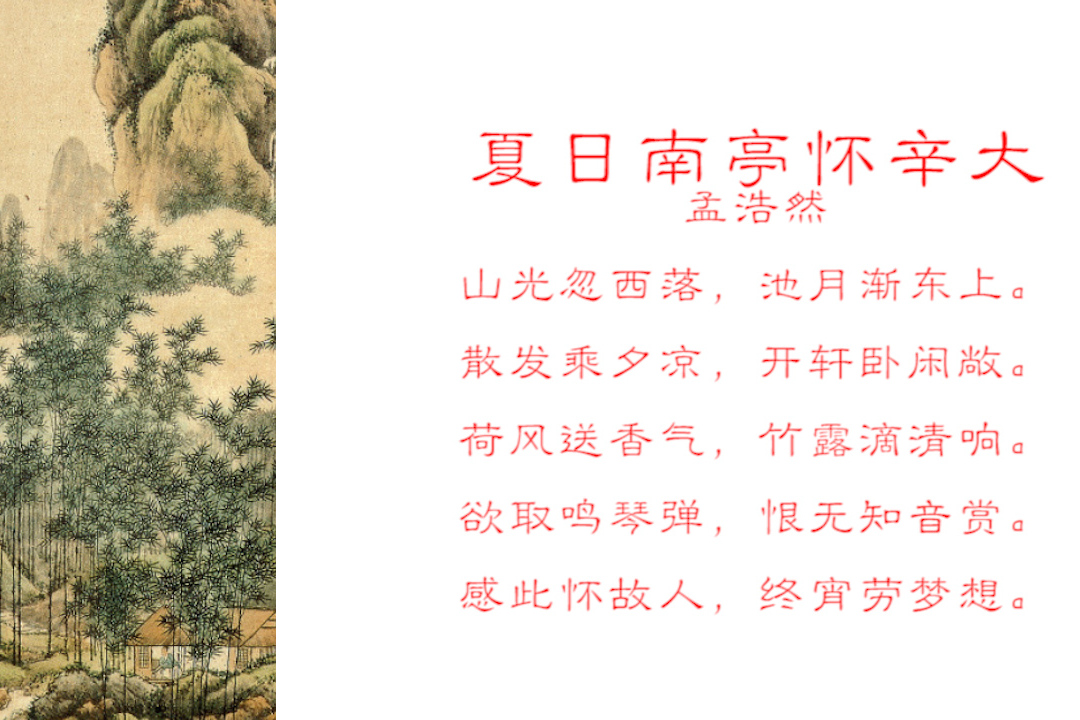 盘点写荷花写得最好的10首经典诗词,值得您收藏,慢慢细品