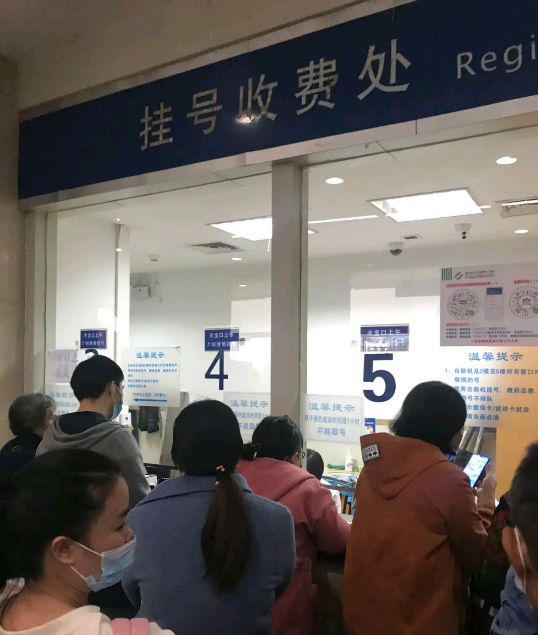 关于民航总医院老年人看病代挂号-住院入院快速协调的信息