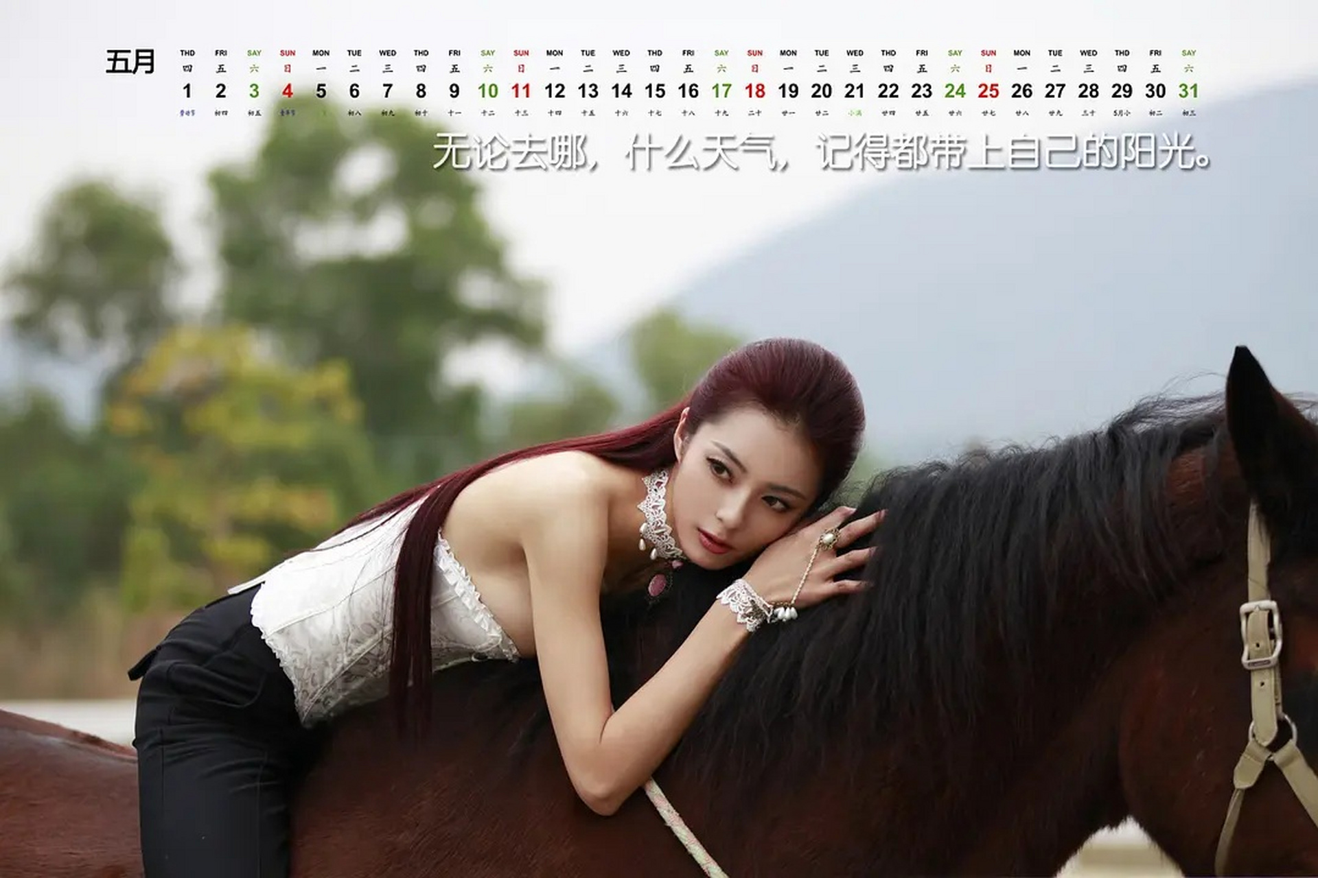 魅力女神艾尚真风采动人 #明星穿搭# 气质女神艾尚真策马奔腾写真合集