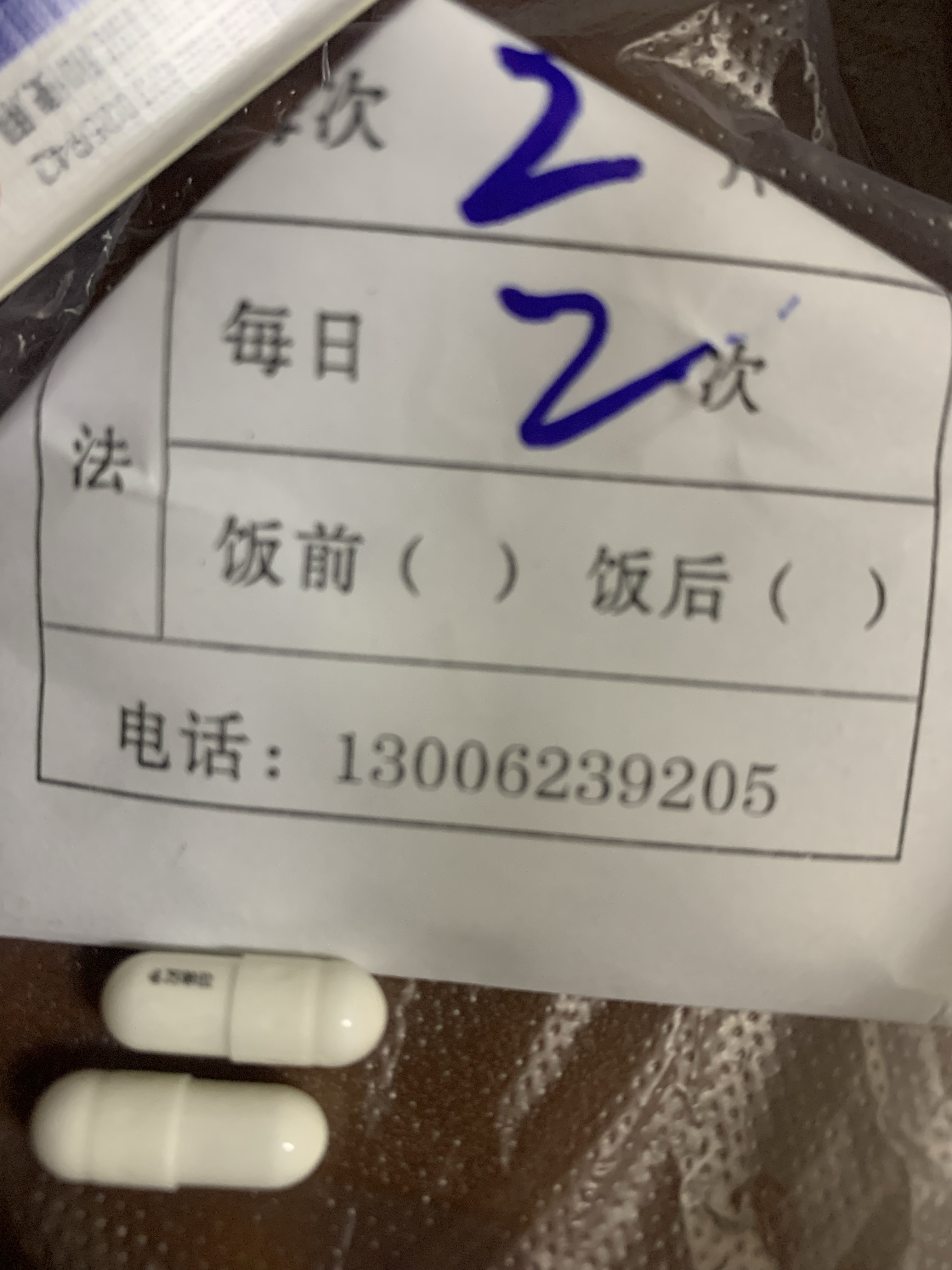 儿子感冒了咳嗽发烧还好看他精神状态不错带到社区诊所拿点药吃吃