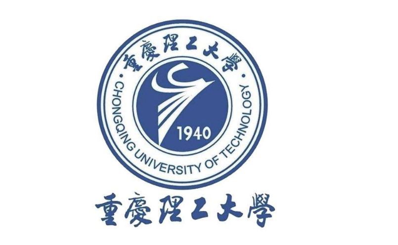 高校人事:康骞任重庆理工大学党委书记!
