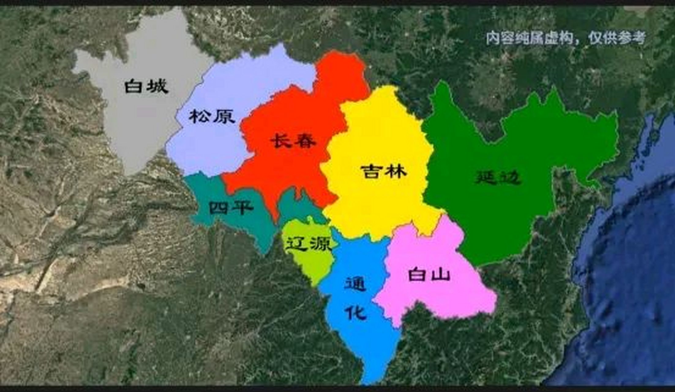 吉林省行政区划调整示意图
