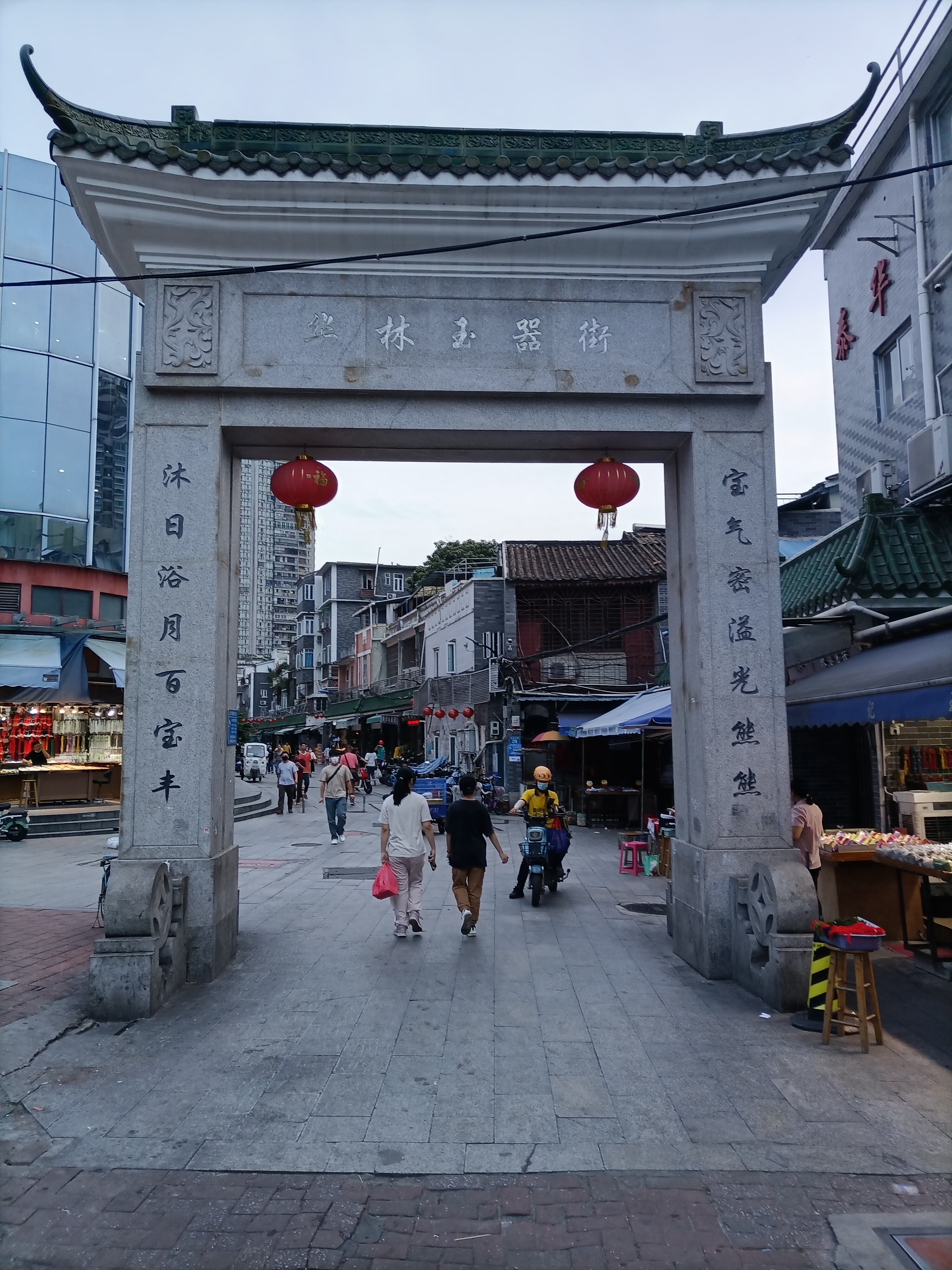 广州荔湾区华林寺玉器街