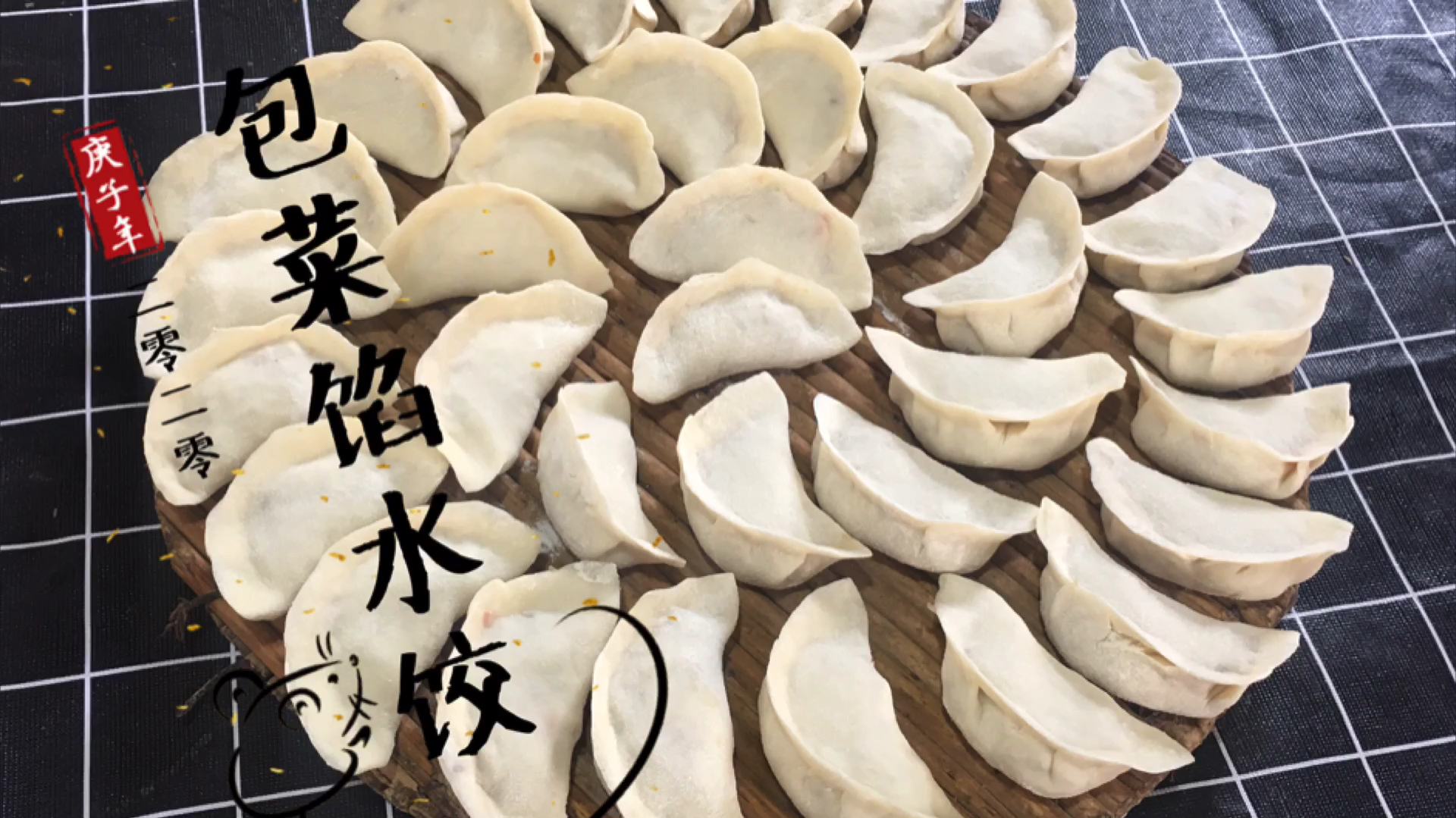 包菜饺子这样调馅太好吃了,做法简单,味道鲜香,全家都喜欢吃