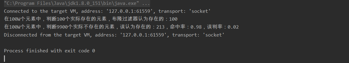 聊一聊布隆过滤器