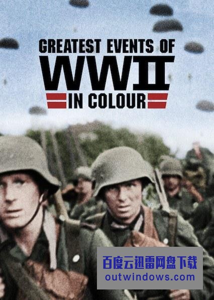 [电视剧][二战重大事件 Greatest Events of WWII in Colour][全10集][英语中字]1080p|4k高清