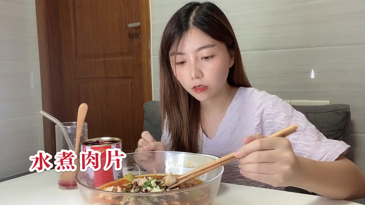 一个人的晚饭,简单做个家常水煮肉片,肉片嫩滑特别下饭