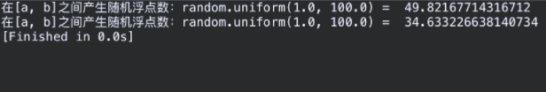 如何实现python生成随机数？
