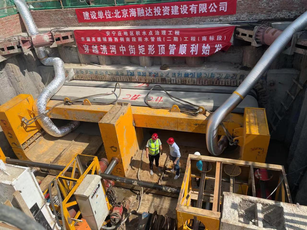 g6雨水方涵即将完工通水