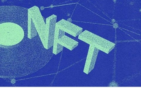 NFT 四个新兴应用领域