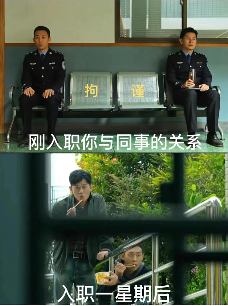 狂飙里的表情包,像极了我们生活中的职场,真实的不行了[嘻嘻][嘻嘻]