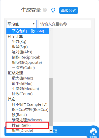 权重工具下载手机版=权重数据科技有限公司