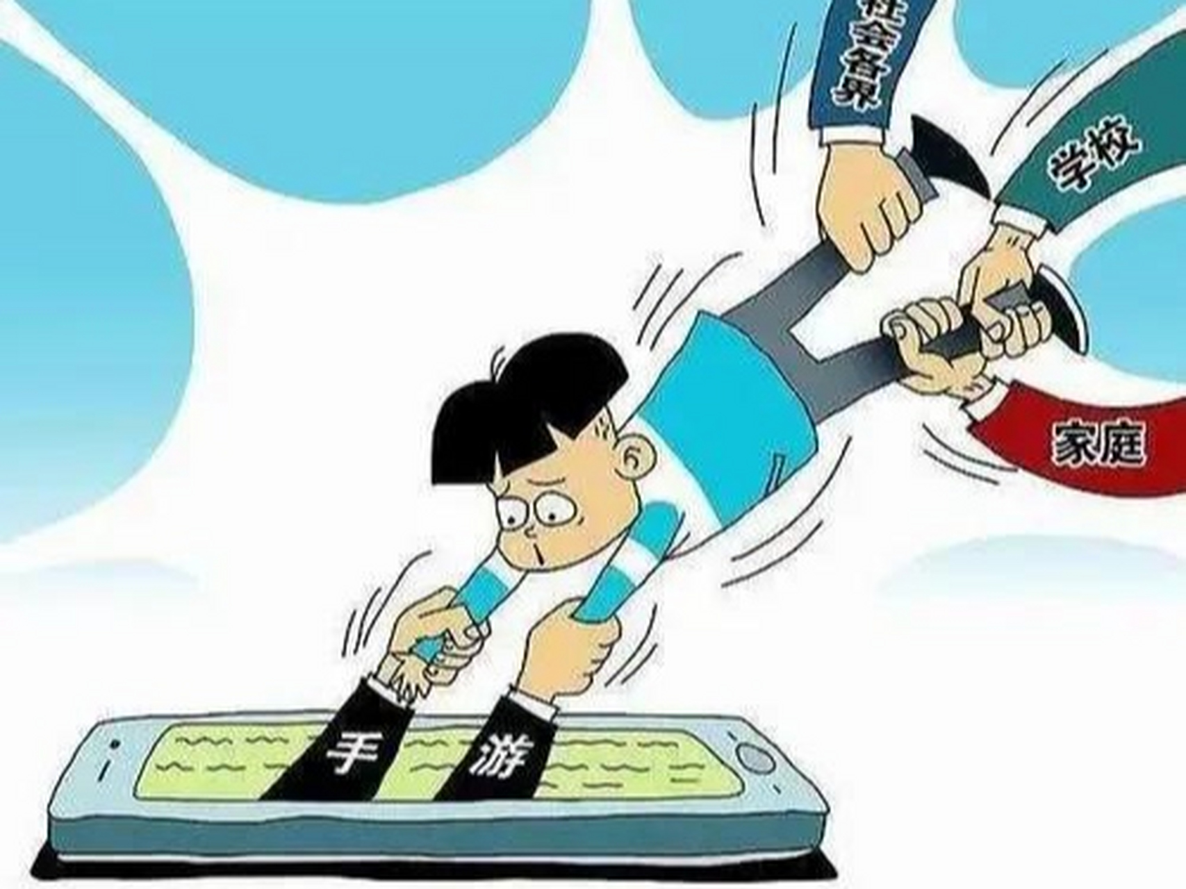 如何防止孩子沉迷电子设备  孩子沉迷电子设备的"抖音,快手,小红书"等