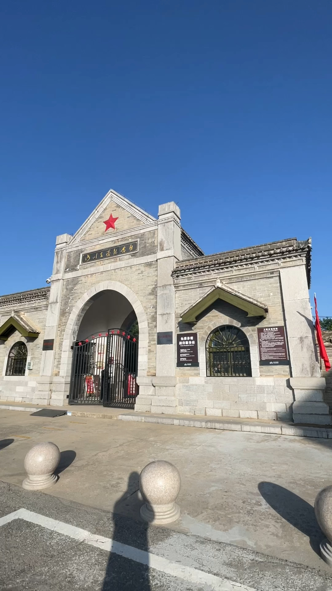 参观洛川会议旧址,重温红色记忆.