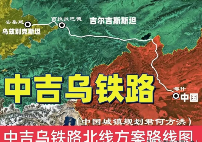 中国放弃中巴铁路图片