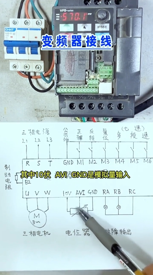 fx3sa输入端子接线图图片