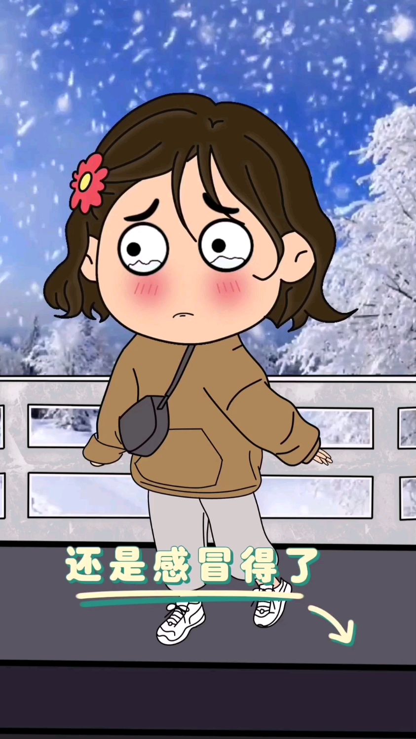 在买药和买衣服之间,我选择了感冒药