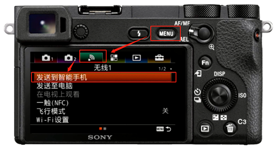 索尼a6000怎么连接手机传照片