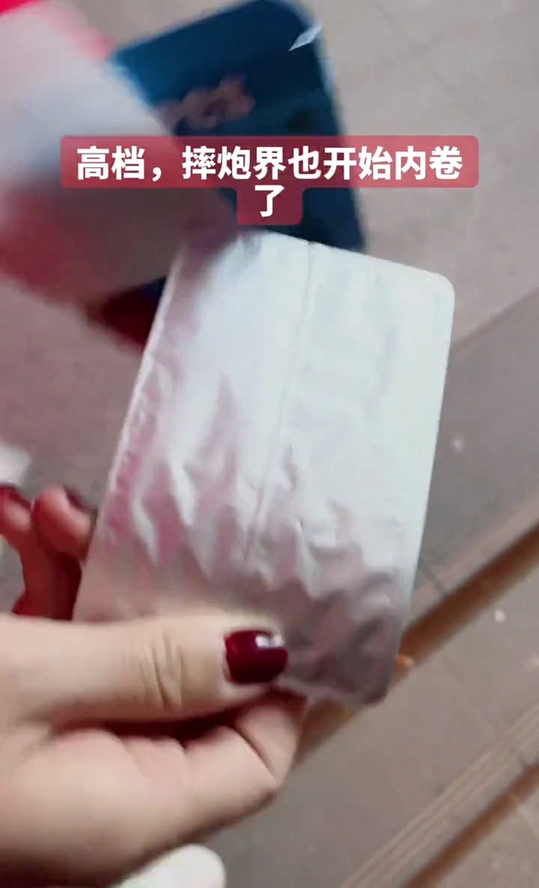 想不到现在连摔炮都做得这么高档了,真是羡慕现在的小朋友.