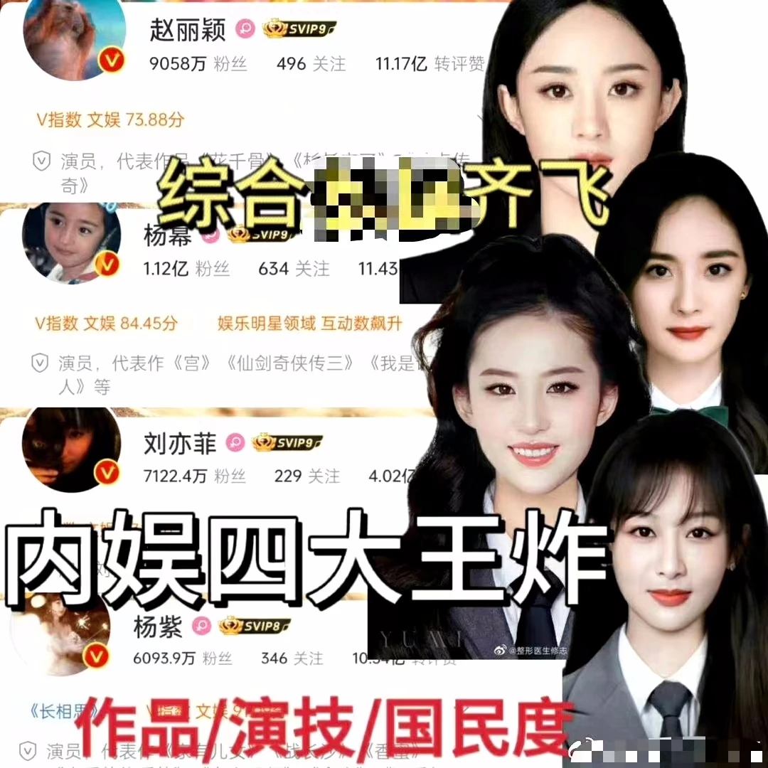 赵丽颖冯绍峰疑有复婚迹象?还有可能补办婚礼?