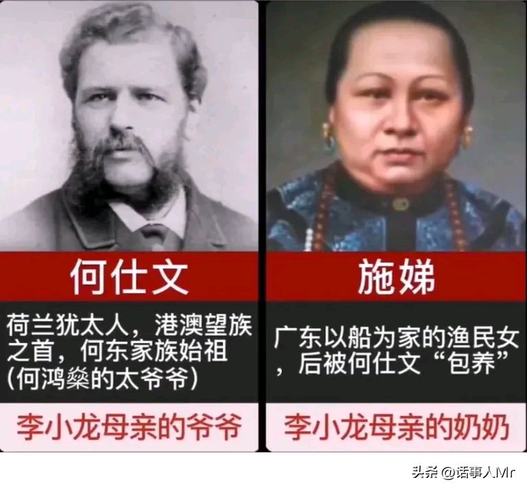 李小龙家族的那些成员,没想到他和赌王有亲戚关系