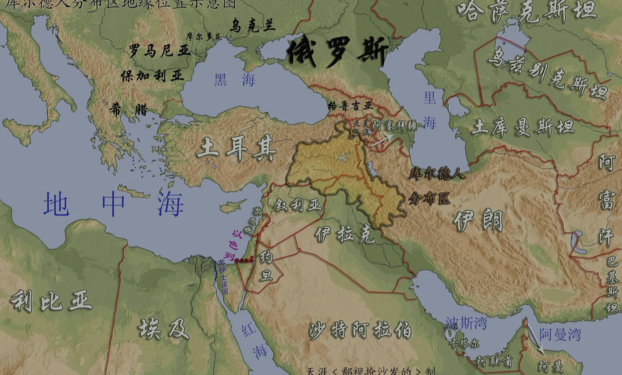 不要小看任何国家或者地区,阿富汗,伊拉克,叙利亚,美苏打它们容易吗?