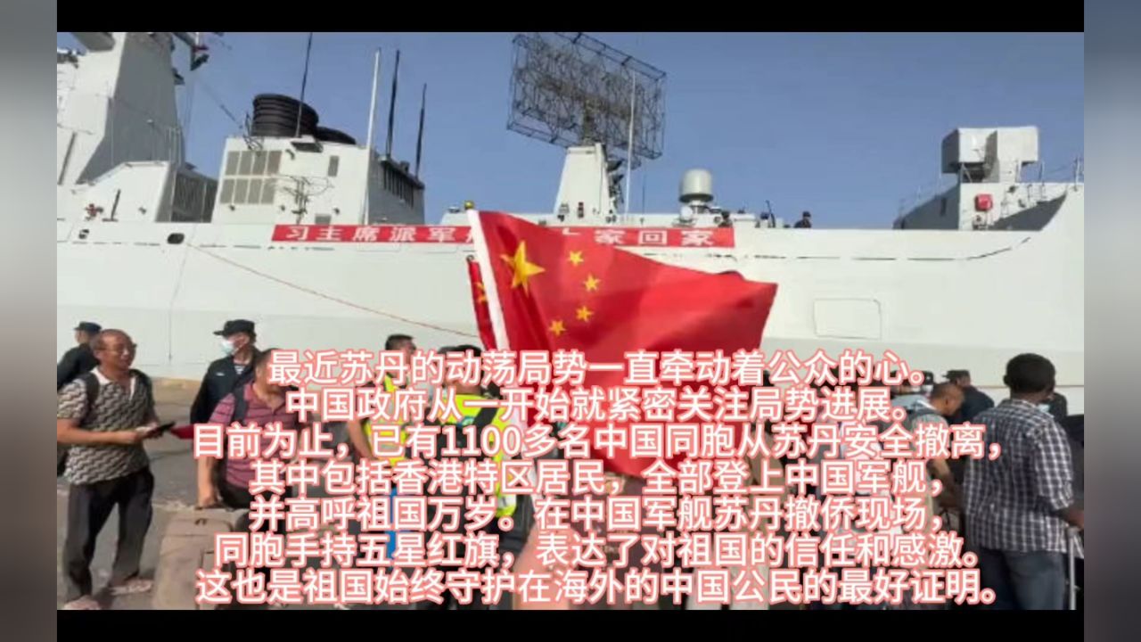 中国式撤侨!美国民众羡慕了