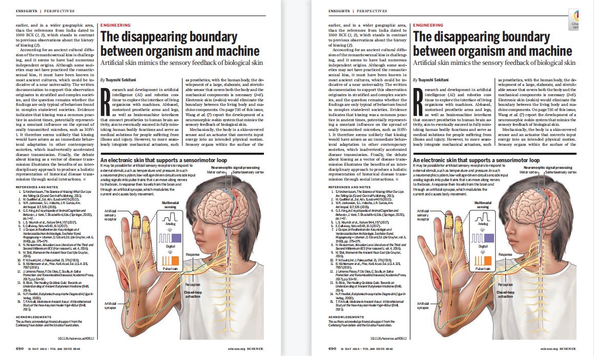 「外刊醬」外刊雜誌科學science:科技創新的前沿與窗口