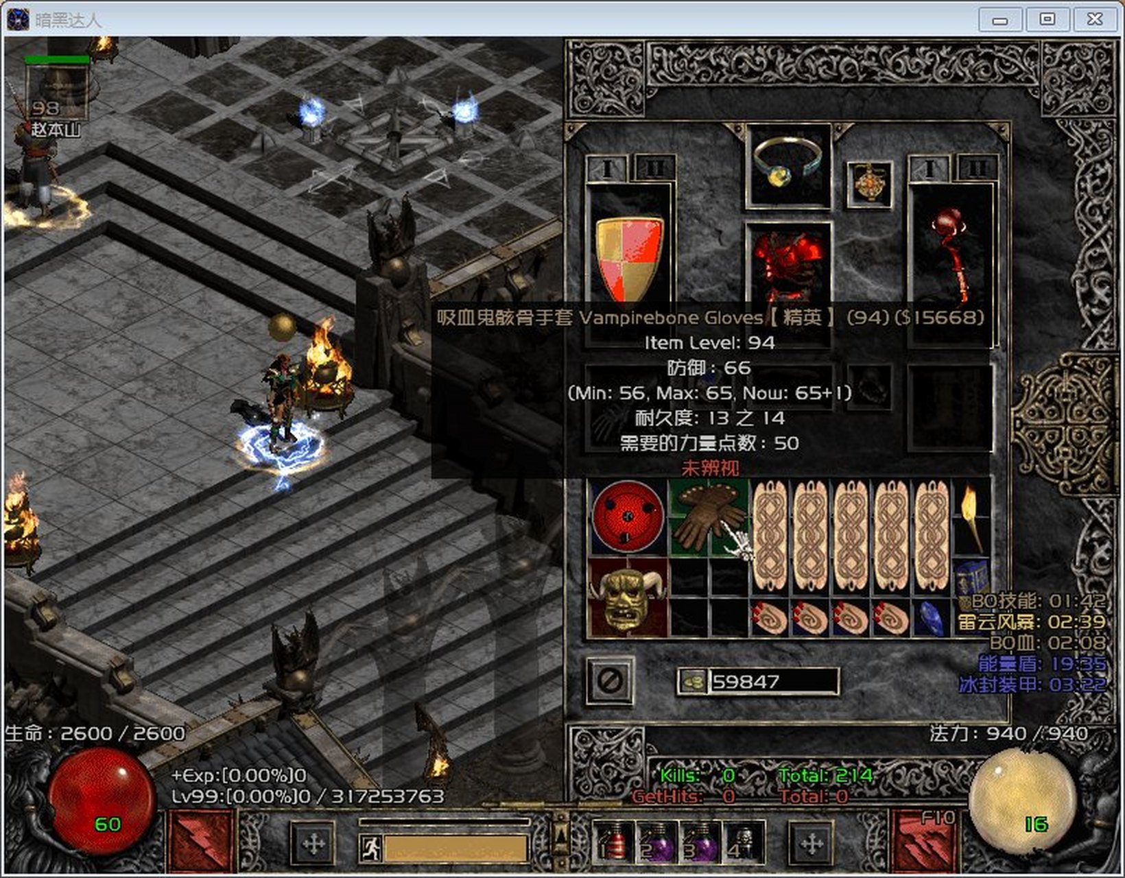 暗黑破坏神2暗金品质的"天罚之锤"有两种可能,较大概率是"地平线的