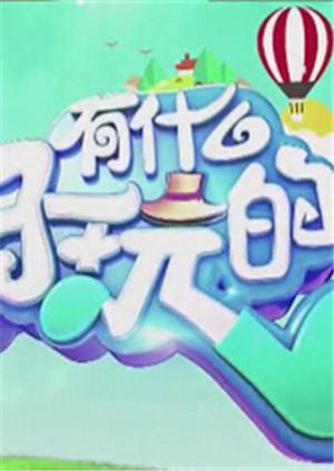 亚洲中字动漫视频下载电影封面图
