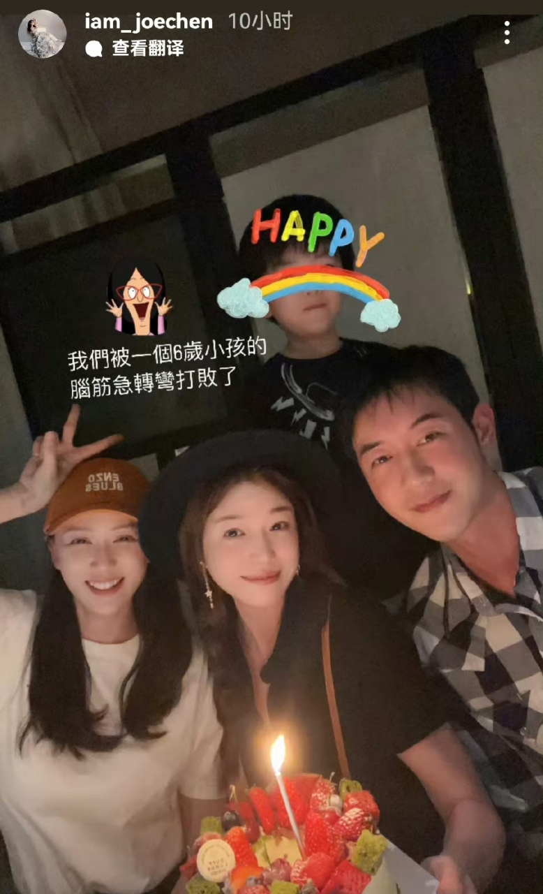 陈乔恩陈妍希陈正飞聚会,陈妍希带儿子出镜,小星星说不想长得帅又好看