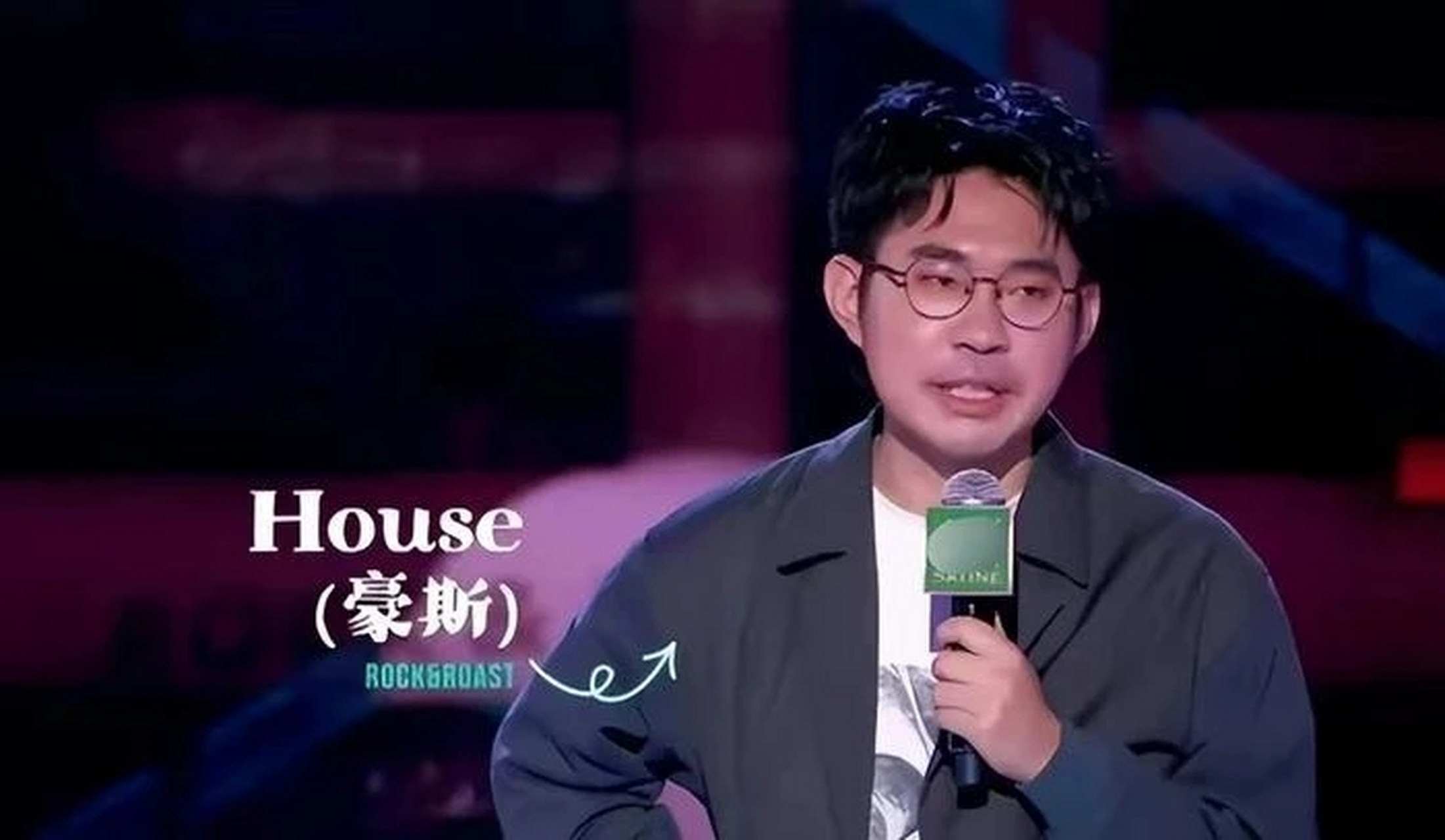 笑果文化旗下脱口秀演员李昊石(house)不当言论一事,是检验中国法治
