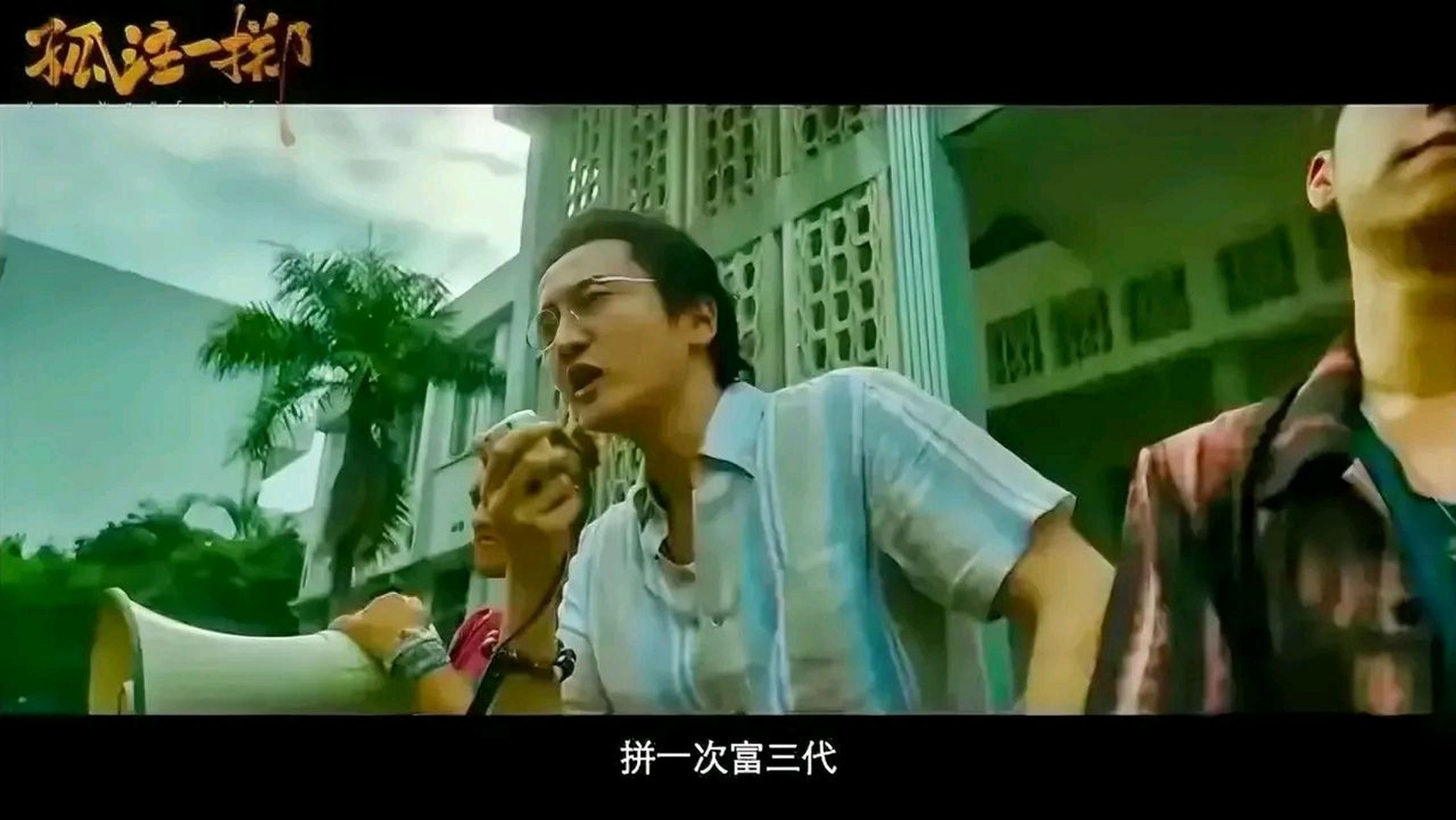 当警察来到大门口,看到梁安娜开门时,陆经理迅速拿起