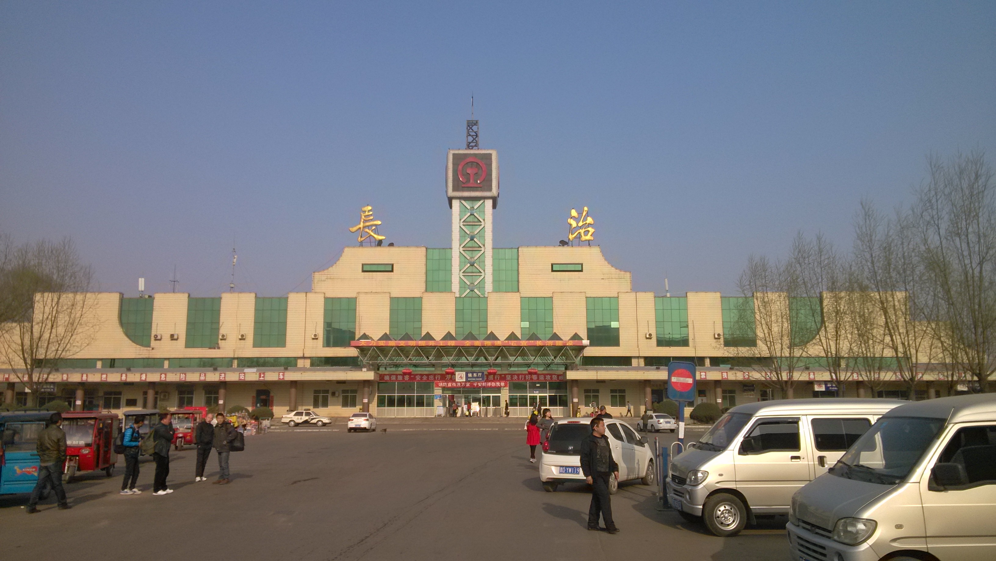 那些消失的老火车站:长治站