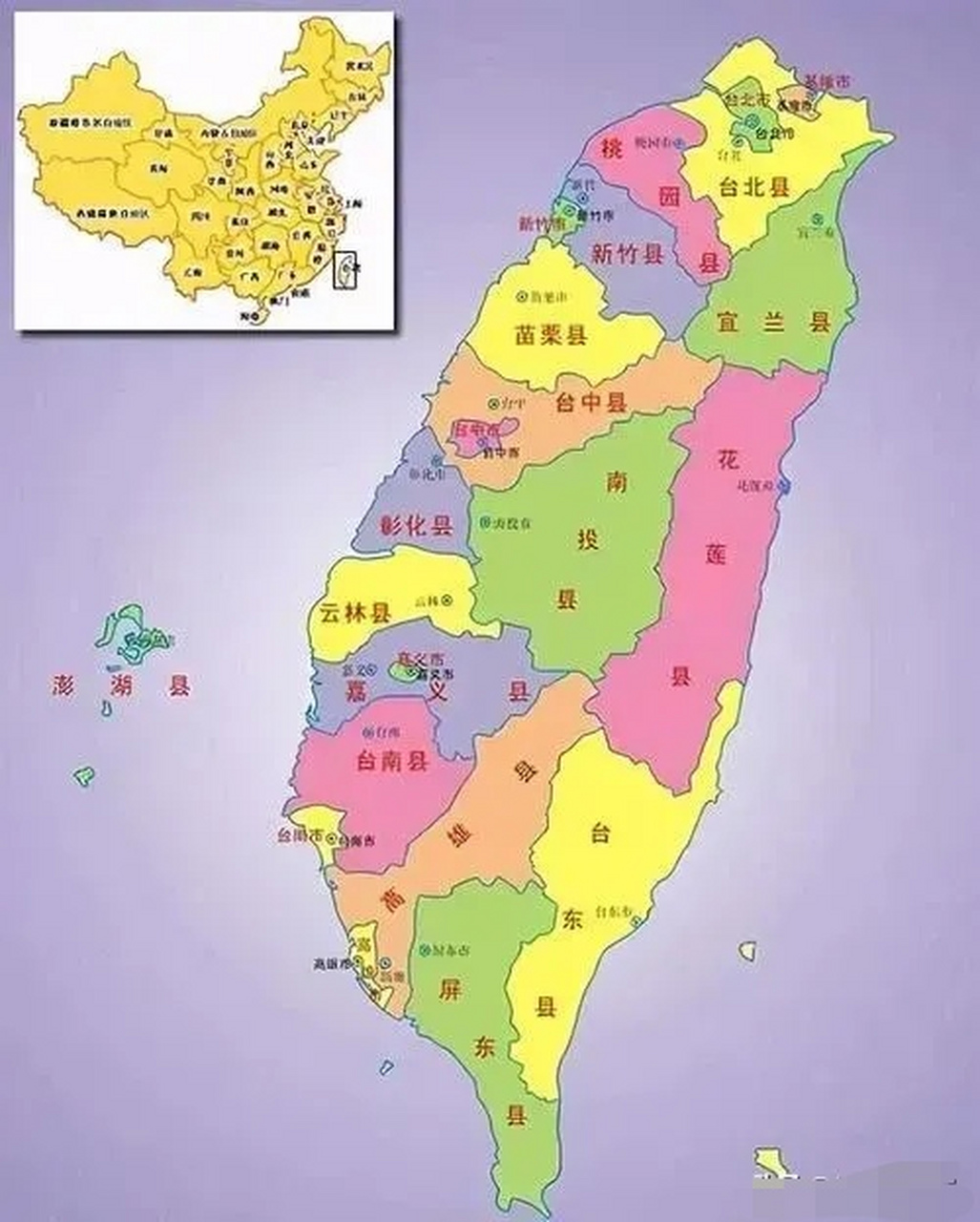 台湾省可能是我国省管县制度最好的样板了吧?