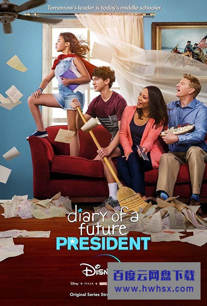 [未来总统日记 Diary of a Future President 第一季][全10集]4K|1080P高清百度网盘