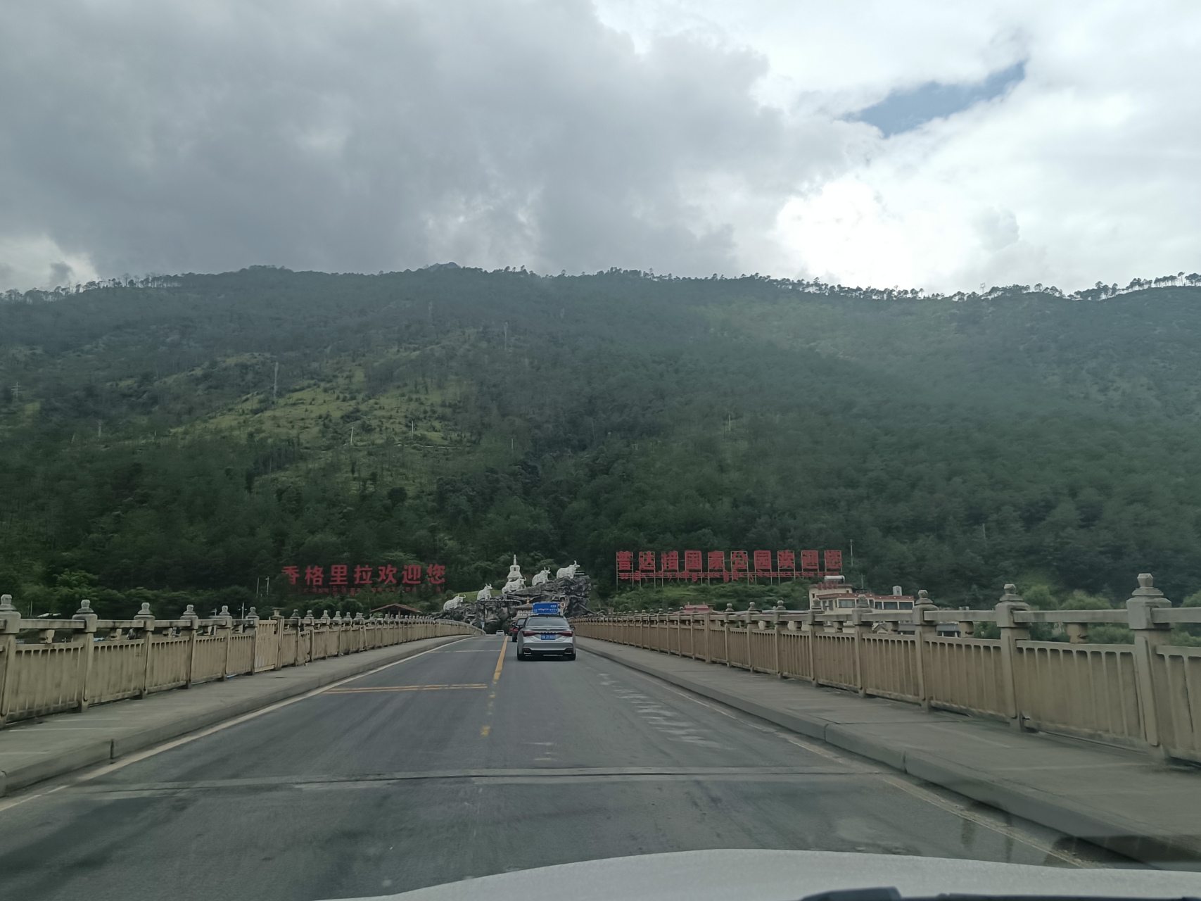 从丽江自驾游香格里拉,走214国道,一路风景如画,可以走走停停,沿途有