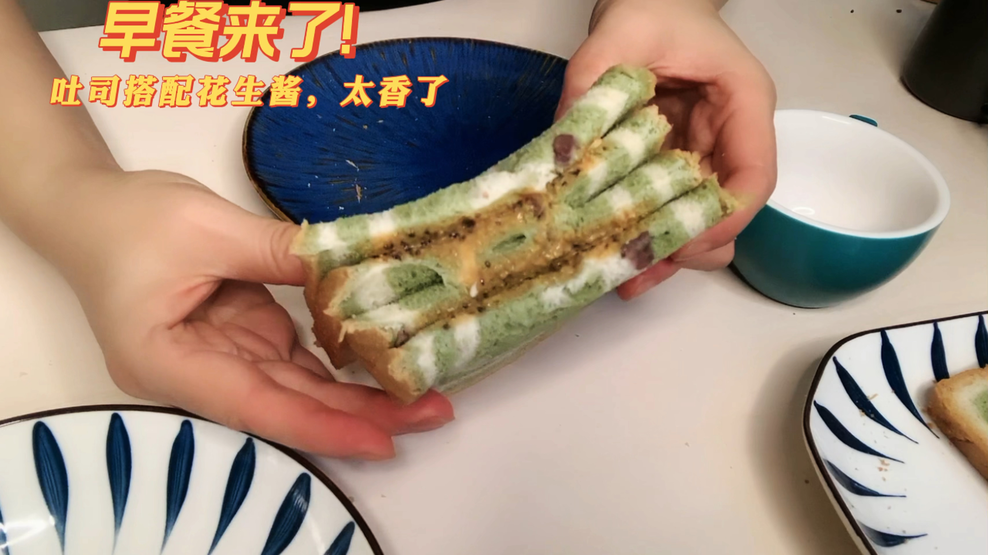 早餐又有好选择!面包搭配“奇亚籽花生酱”太香了,猜你也喜欢